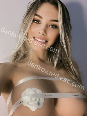Карина — Данков